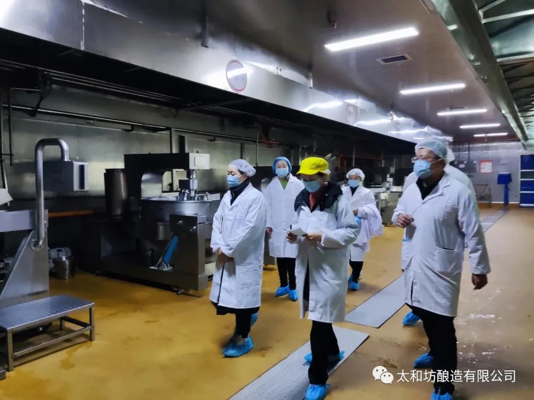 太和坊顺利通过安全标准化三级达标建设专家现场评审