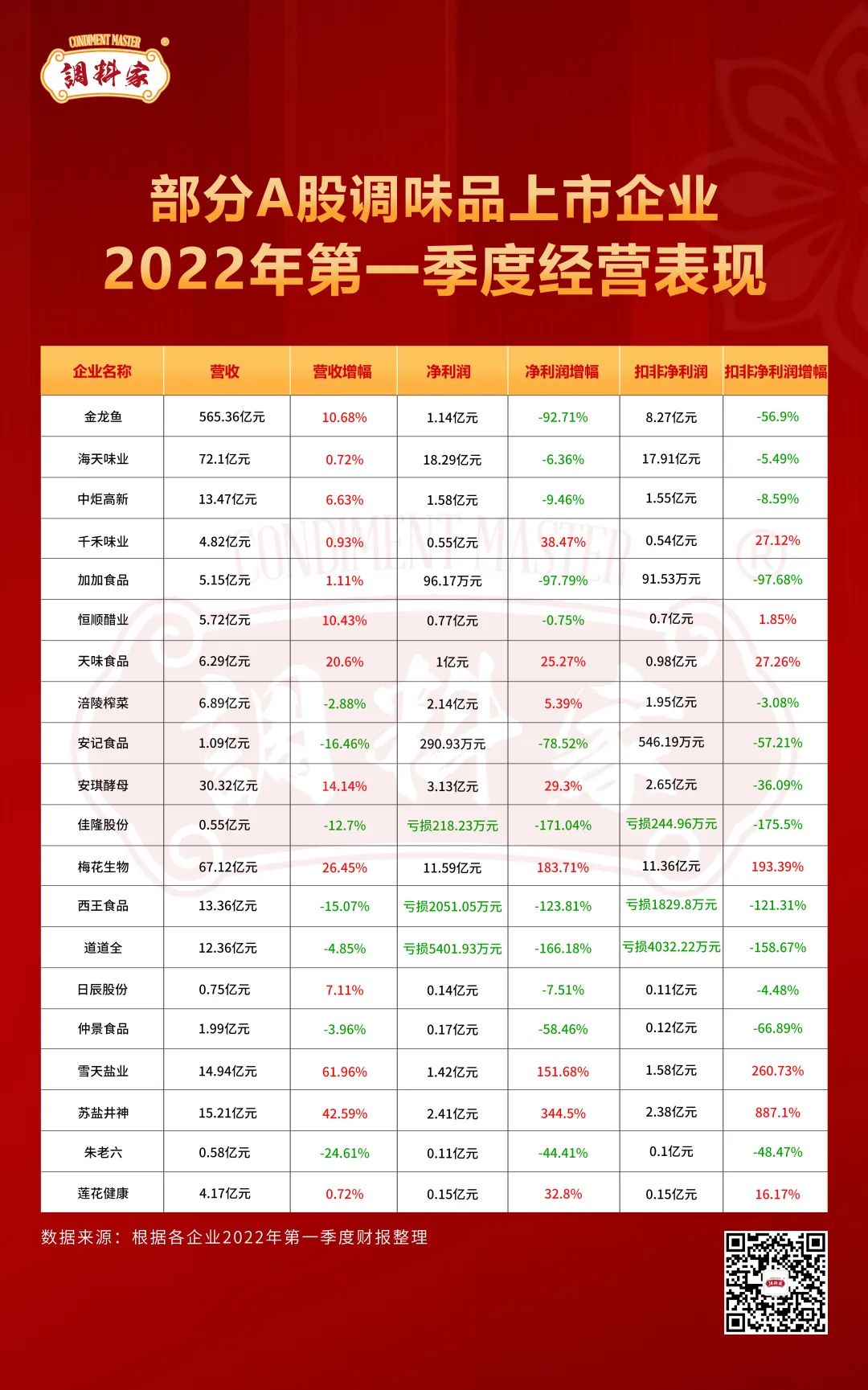 微信图片_20220513111727.jpg