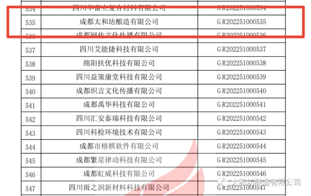 微信图片_20221205101803.png